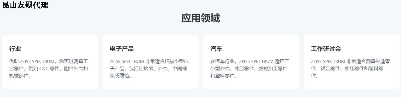 宝坻蔡司三坐标